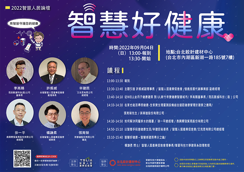 石材不會讓你活更久 專家：健康建築時代來了！