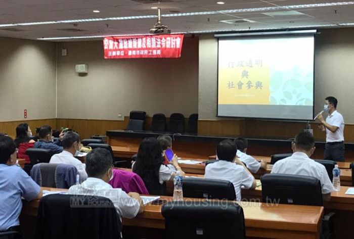 協助管理 南市舉辦公寓大廈宣導會