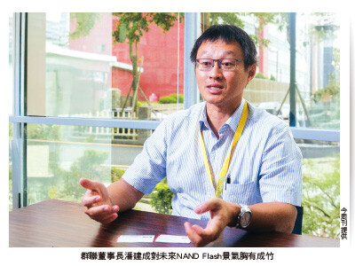 記憶體股超級循環 來了！群聯、宜鼎召開法說釋疑