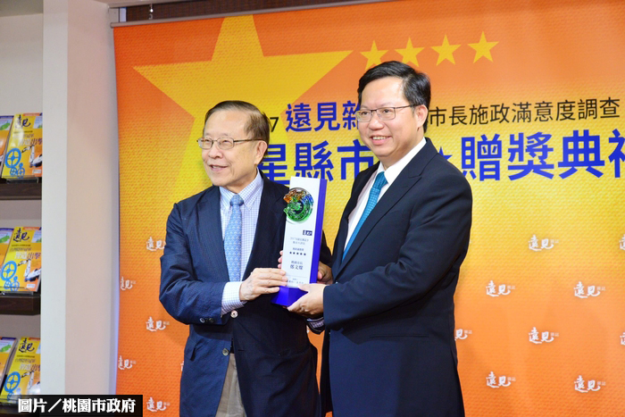 公私部門協力  桃園打造亞洲矽谷