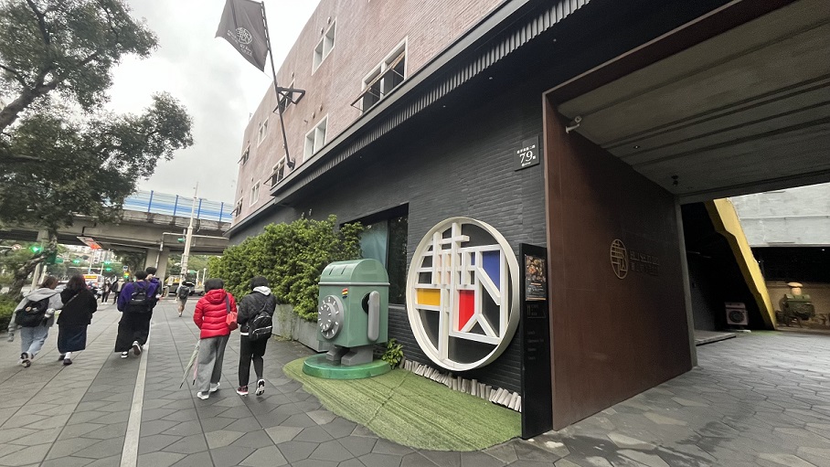 60年老公寓要價破億！單坪346萬創新高 買家砸重金為這用途