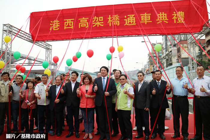 基隆港西高架橋通車　西岸發展加快