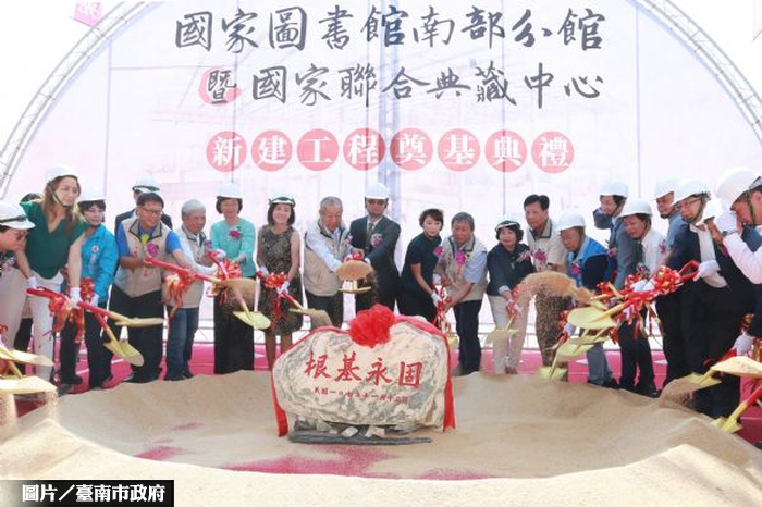 國圖南館暨國聯典藏中心 預計2021年啟用