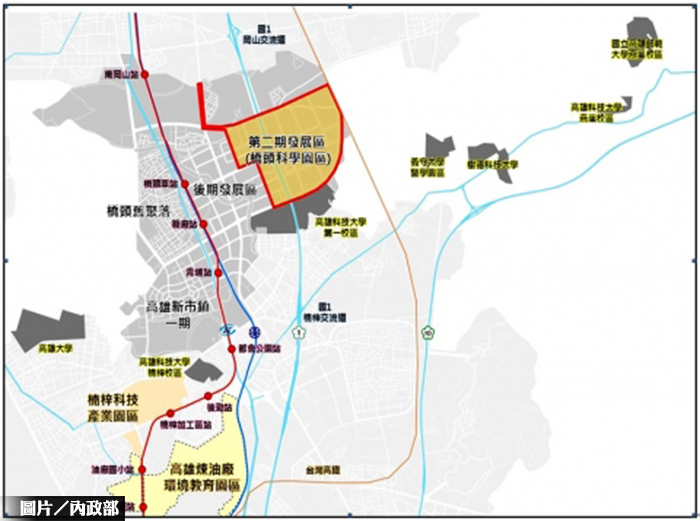 高雄橋頭科進展神速 區段徵收計畫過關