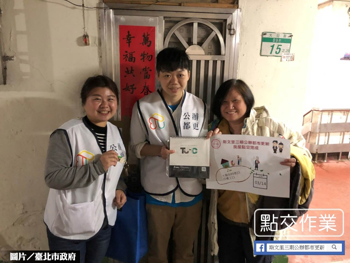 大賺都更財　斯文里周邊房租大漲