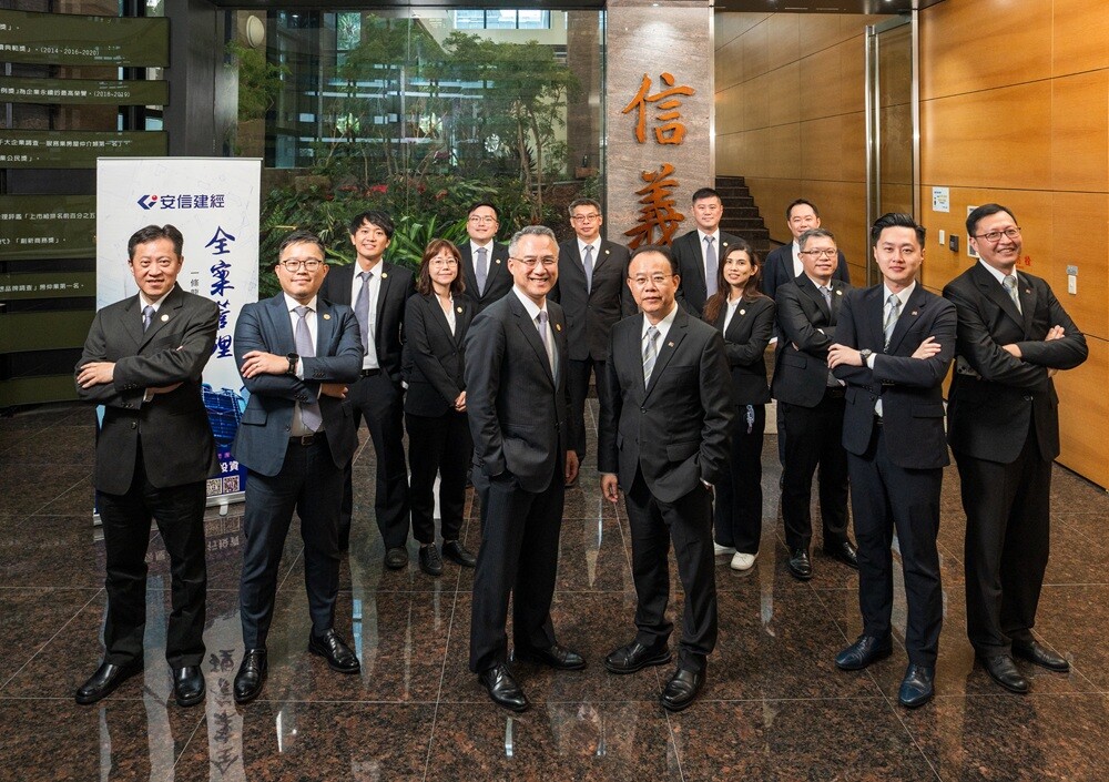 信義集團旗下兩大事業單位-安信建經及信義全球資產強強聯手,由安信建經總經理張峰榮(中左)及信義全球資產總經理林三智(中右)共同領軍,組成最專業的顧問團隊,助攻雙北工業區舊廠活化與轉型。 信義集團旗下兩大事業單位-安信建經及信義全球資產強強聯手,由安信建經總經理張峰榮(中左)及信義全球資產總經理林三智(中右)共同領軍,組成最專業的顧問團隊,助攻雙北工業區舊廠活化與轉型。