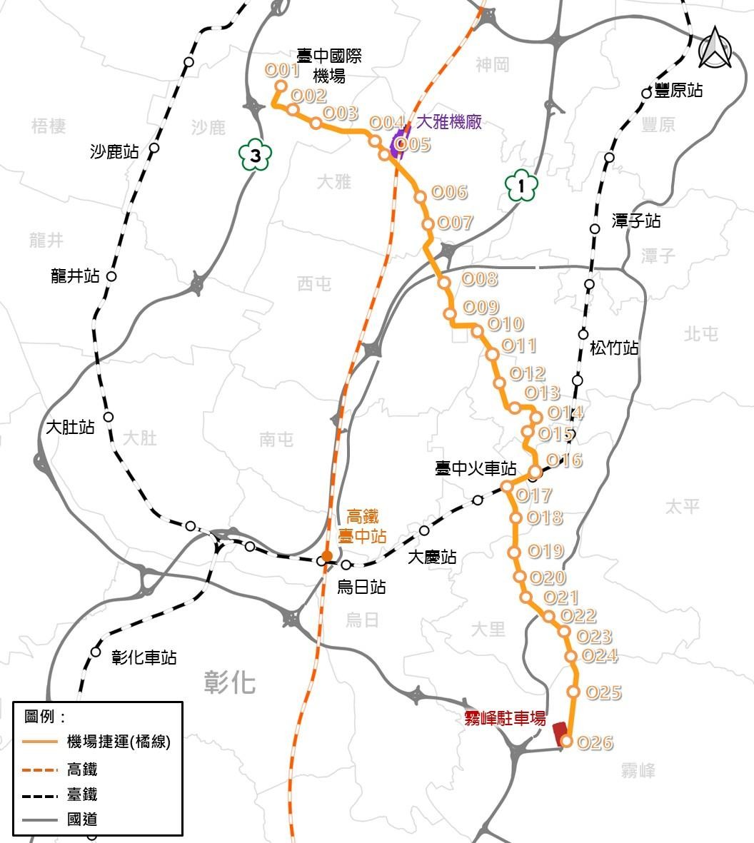 台中捷運橘線再推進!26站串聯機場到霧峰 沿線房市一次看