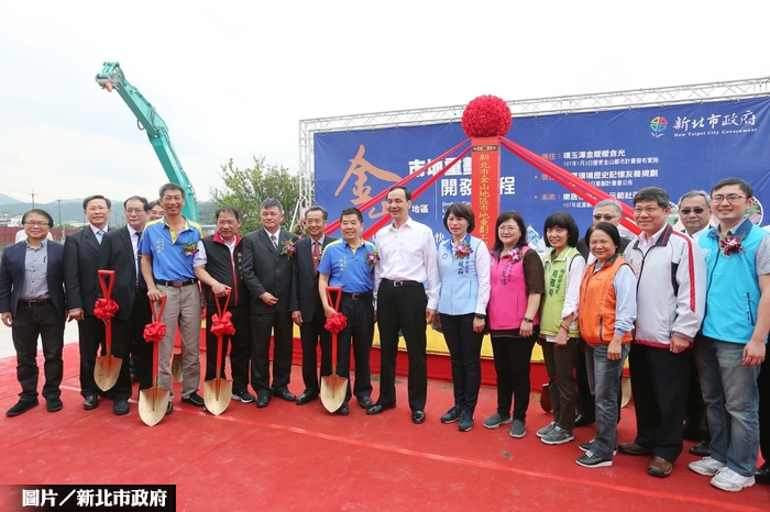 金山市地重劃動工 總面積6.98公頃