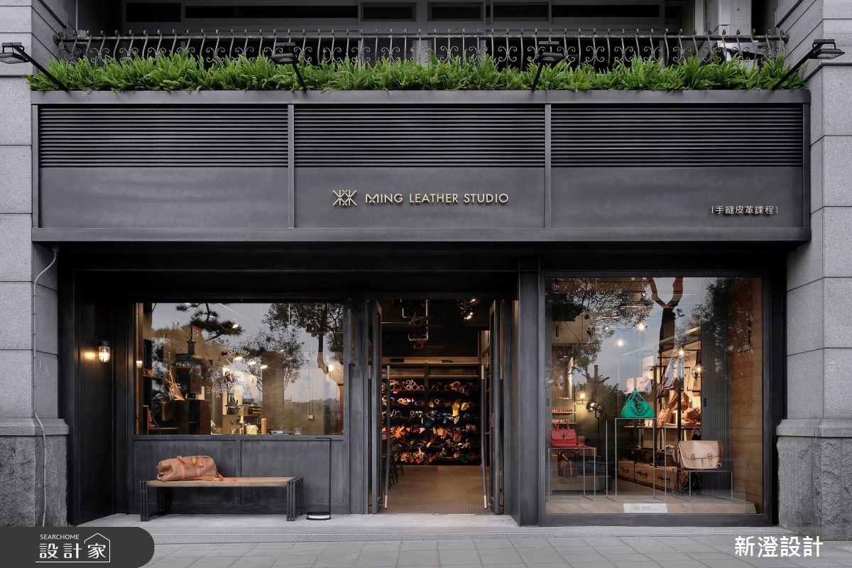 走進皮革手藝教室 工業風引路的設計旅程