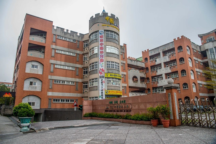 三鶯線利多區域再發展  一卡皮箱輕鬆入住