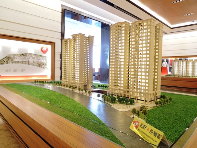 教你精選蘋果屋系列～名軒快樂家