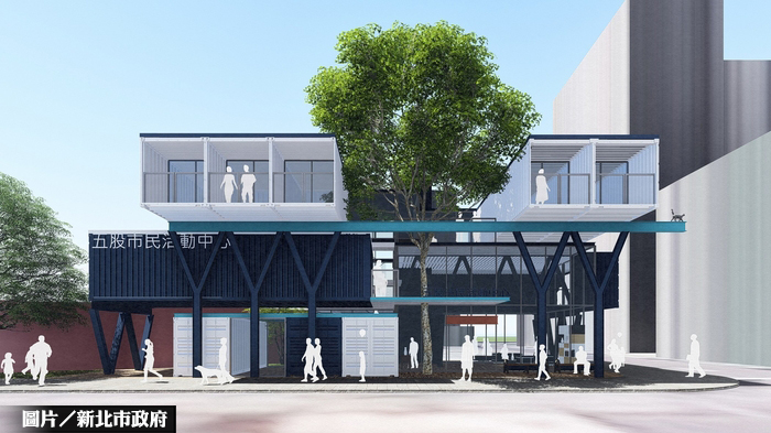 五股海砂屋　將變身潮流貨櫃屋