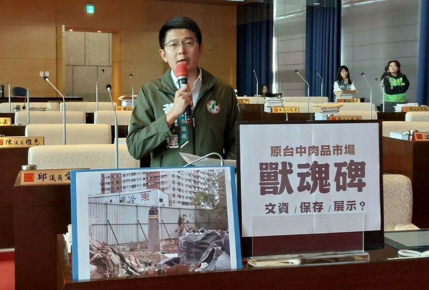 台中90年獸魂碑淪工地廢墟 議員轟市府文資保存失靈