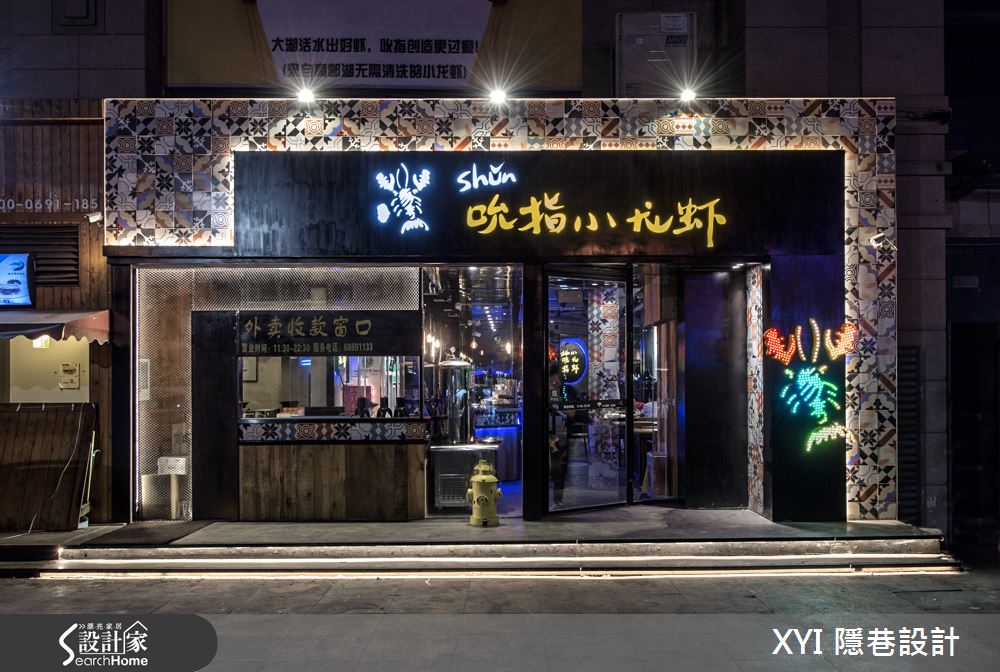 夜店般時尚的異國風情！讓吮指美味引爆舌尖饗宴