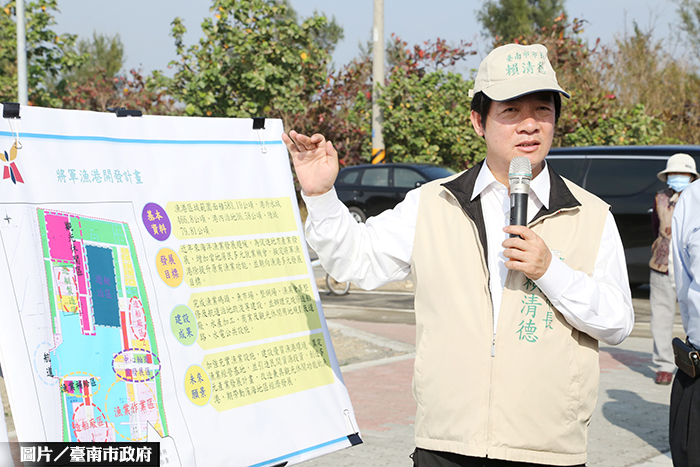 漁港轉型拼觀光  南市積極開發將軍港