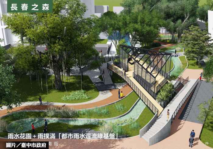 中市綠川整治 全數發包完成