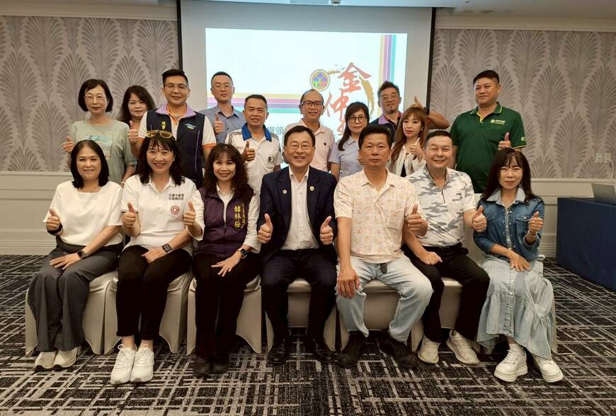 2025金仲獎在花蓮｜遠雄悅來大飯店 海洋公園「水晶城堡」盛典 打造不動...