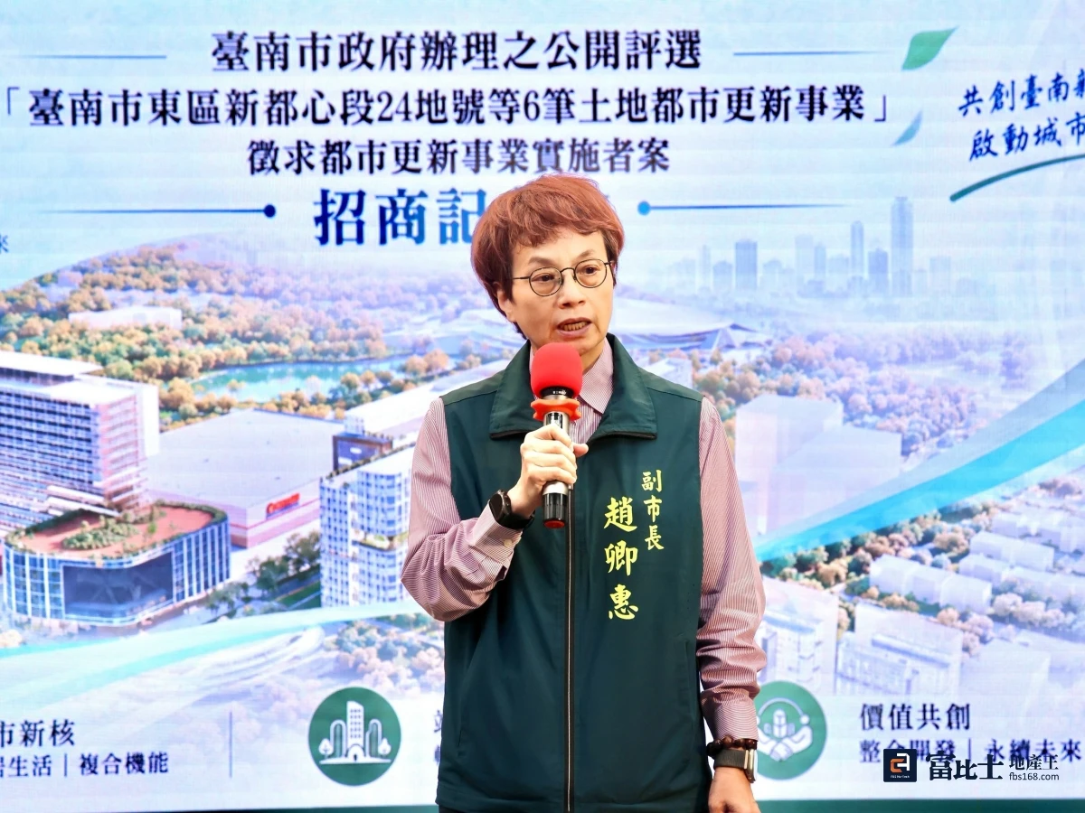 南台南副都心大面積精華地招商 TOD複合開發帶動東區再發展