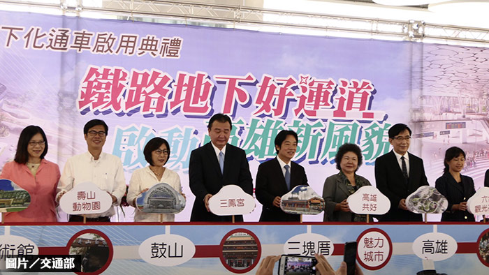 高市鐵路地下化通車 帶動都會區發展