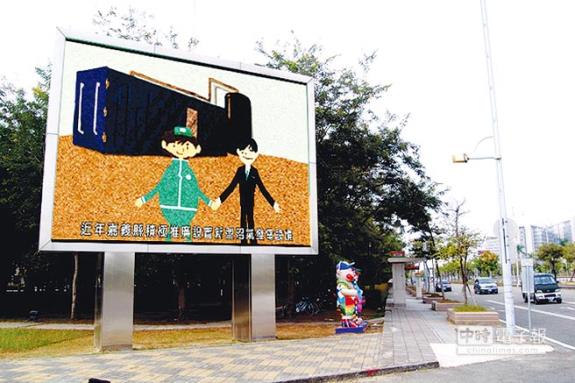 嘉義縣 108年公告土地現值平均漲幅0.61％