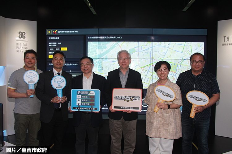 交通管理智慧化 台南科技城市獲肯定