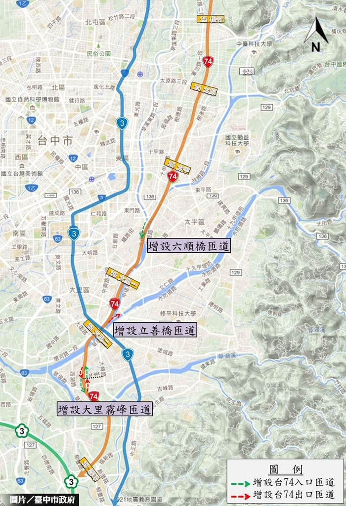 不再繞行　台74增太平－霧峰匝道　