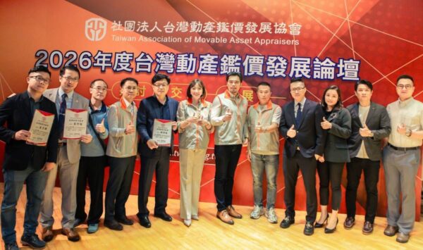 車損事故「隱形損失」有解!2026交通事故公平賠償高峰論壇專利突破困局