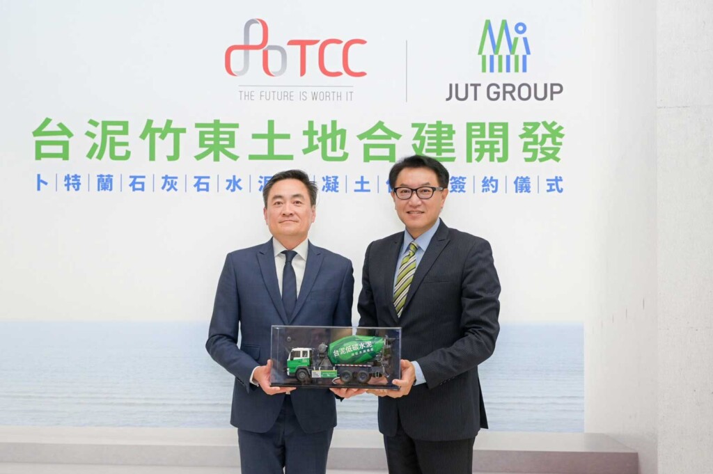 台泥忠泰竹東合建案 總銷90億元 預計明年下半年登場