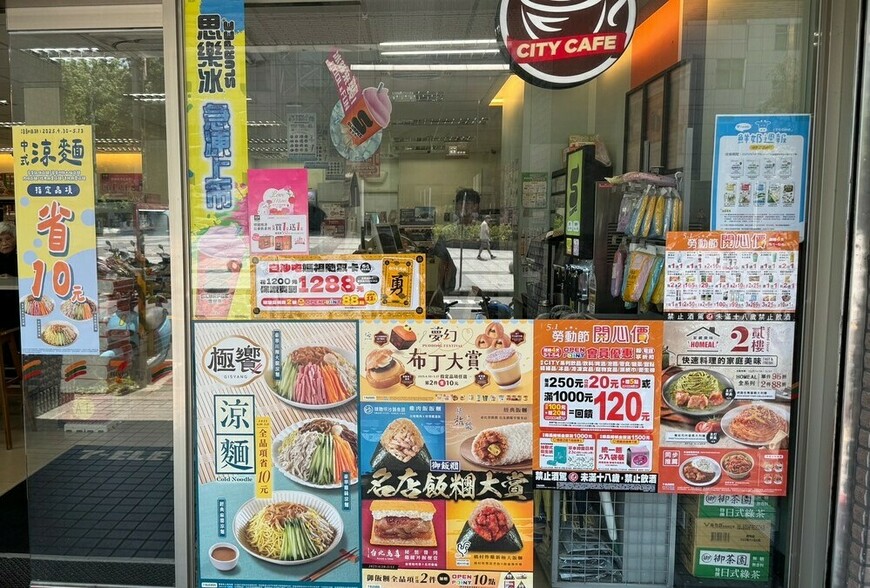 台中8座商場豪砸1134億！人口紅利還是供給過剩？M編：別把「人流」當「...