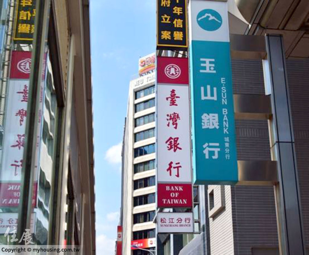 房貸族淚快流乾 5月新增房貸利率飆新高 每年多繳4萬多元