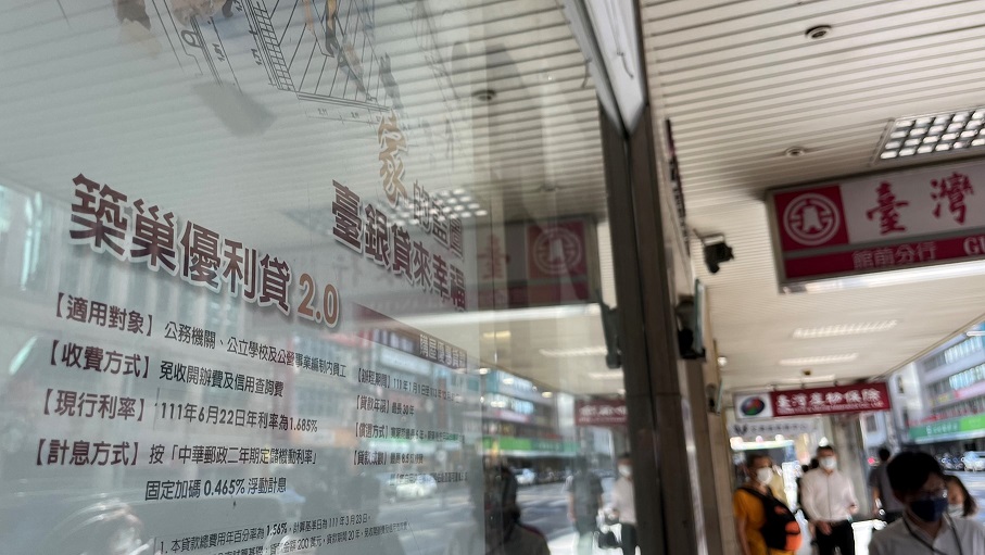 背房貸40年壓力大？網曝一關鍵反笑：有爽感