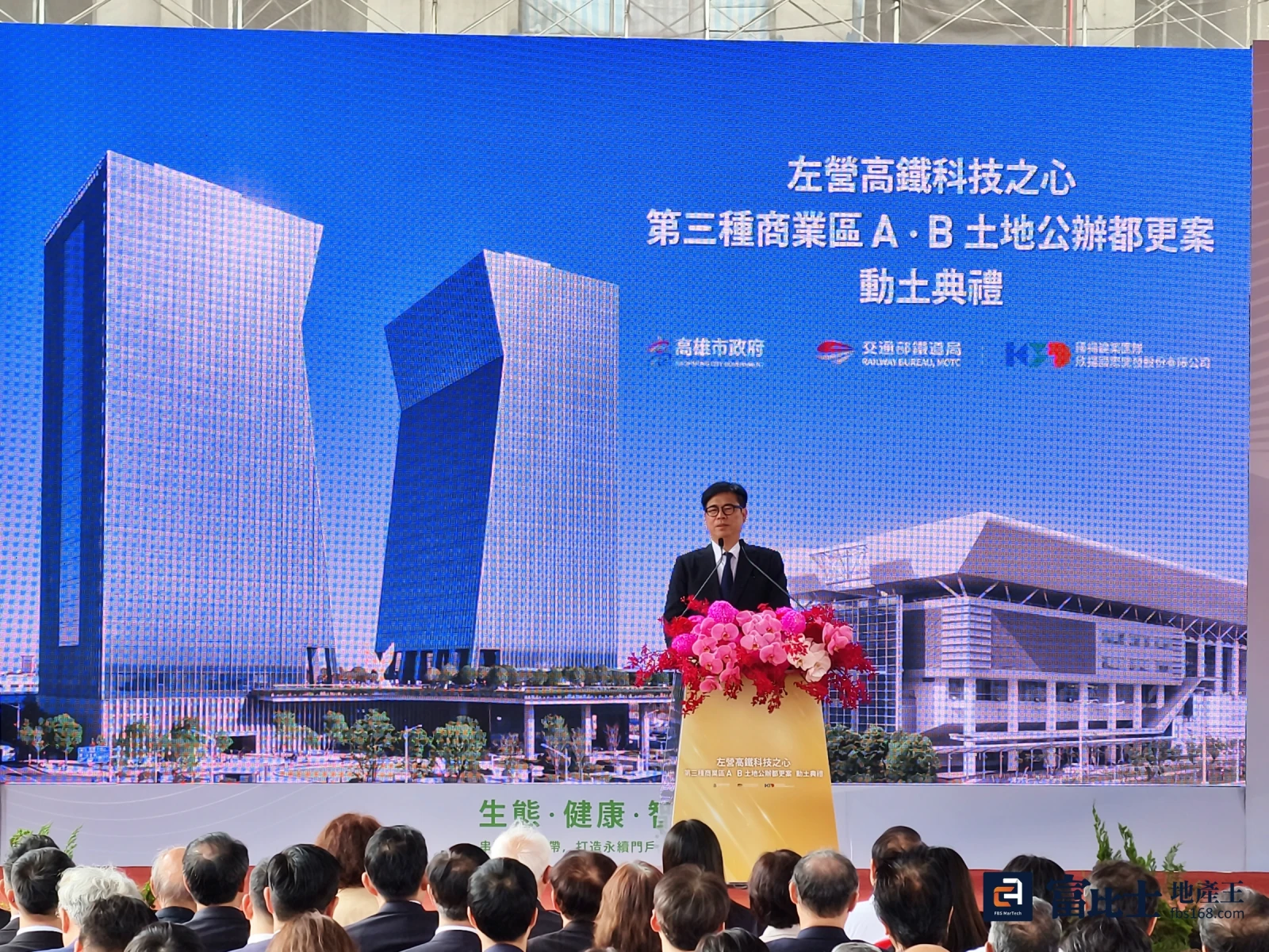 陳其邁指出,「搶進高雄」已成產官學界與大型開發商的發展共識,看好高雄未來發展。(圖/記者蘇茵慧) 陳其邁指出,「搶進高雄」已成產官學界與大型開發商的發展共識,看好高雄未來發展。(圖/記者蘇茵慧)