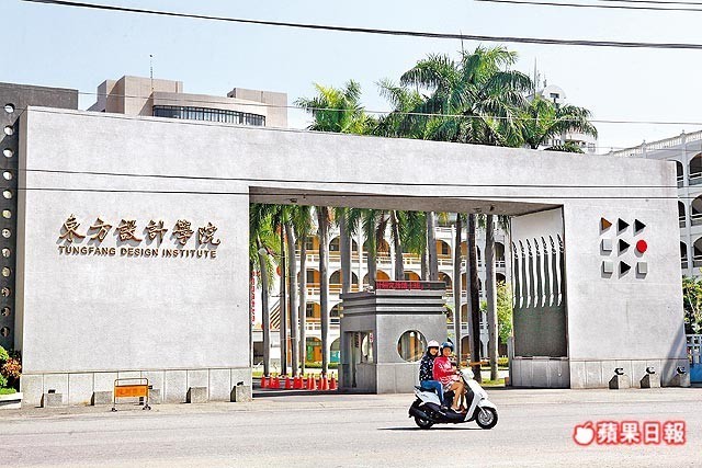 投資前確認 有無廢校風險