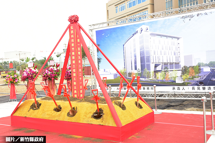 竹縣最大返台投資案 弘訊斥資30億蓋總部