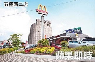 跟著麥當勞　台中下個重點在南、北屯