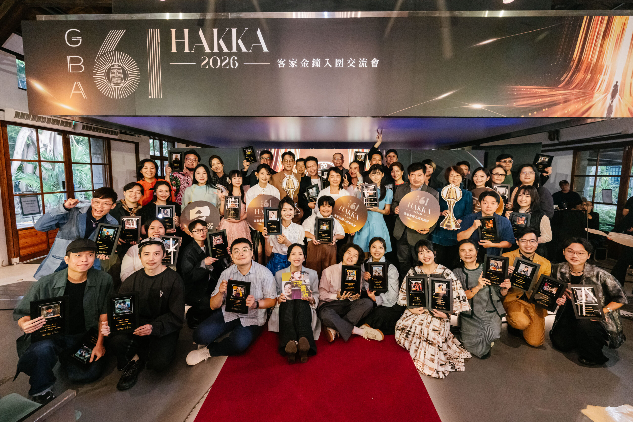 客家影視音金鐘入圍37項　客委會辦交流會致敬創作者