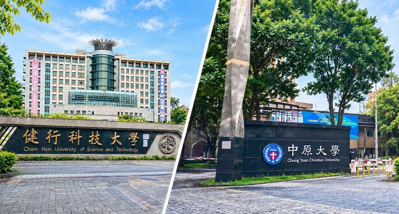 從子女就學到畢業收租 中壢雙大學城小宅受關注