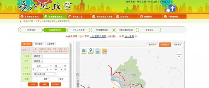 北市實價網AI  可拆算房屋單價　