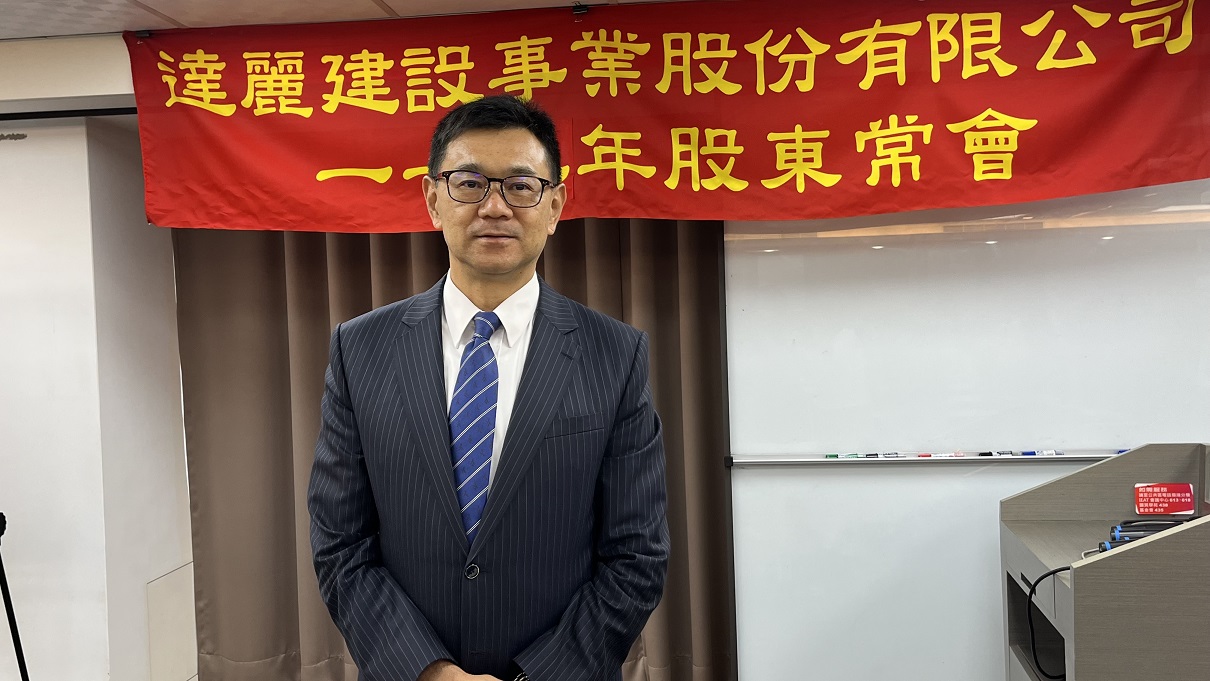 趕搭預售屋轉手末班車！達麗建設曝：最近建案賣不錯