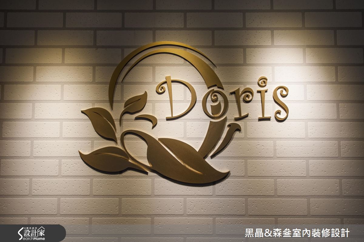 Welcome to Doris！ 15坪清新簡約的舒壓祕方