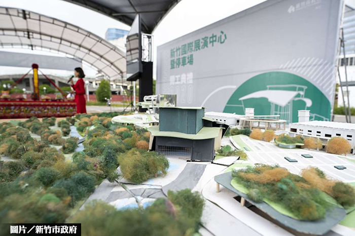 藝文高地新亮點 新竹國際展演中心開工