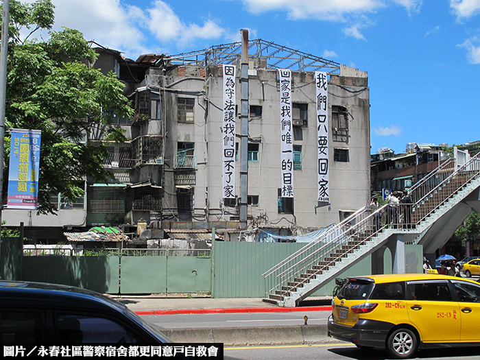 永春都更再破局　北市府挨批沒擔當