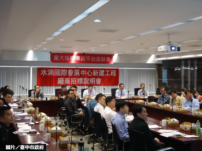 水湳國際會展　五月正式招標