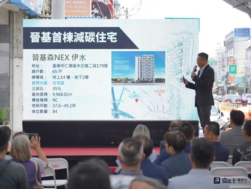 晉基建設總經理陳仁昌提到,公司在仁德另一透天案開賣半年,銷售破九成,部分客群為台積電工程師,正是看中交通優勢。(圖/記者蘇茵慧) 晉基建設總經理陳仁昌提到,公司在仁德另一透天案開賣半年,銷售破九成,部分客群為台積電工程師,正是看中交通優勢。(圖/記者蘇茵慧)