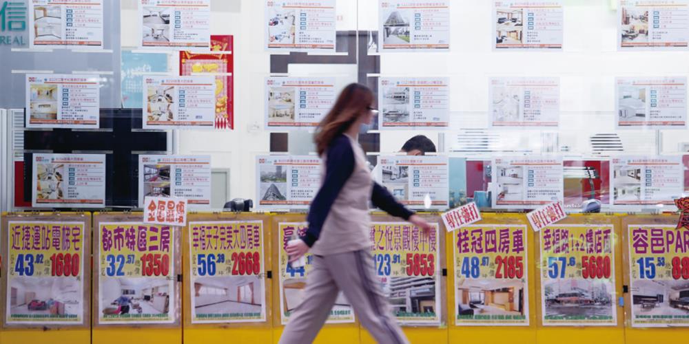 轉賣自住屋 房地合一稅可全退