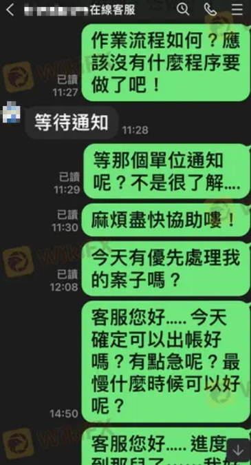 背著老婆玩外匯！7位數買房基金遭詐光 過來人：真的會氣炸