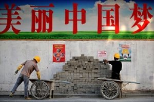 誰在中國賺到錢？