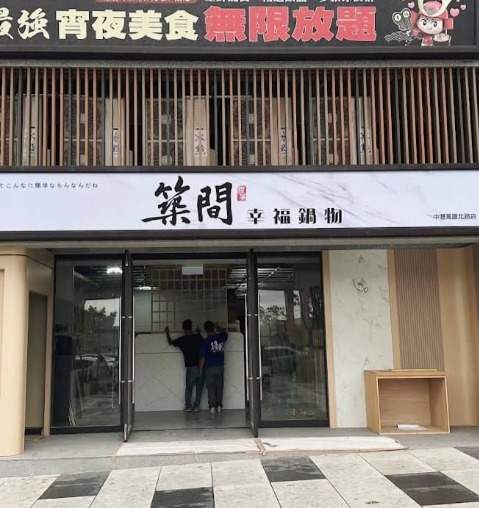 築間進駐青埔！開幕時間曝光 在地人嗨喊：最強火鍋來了