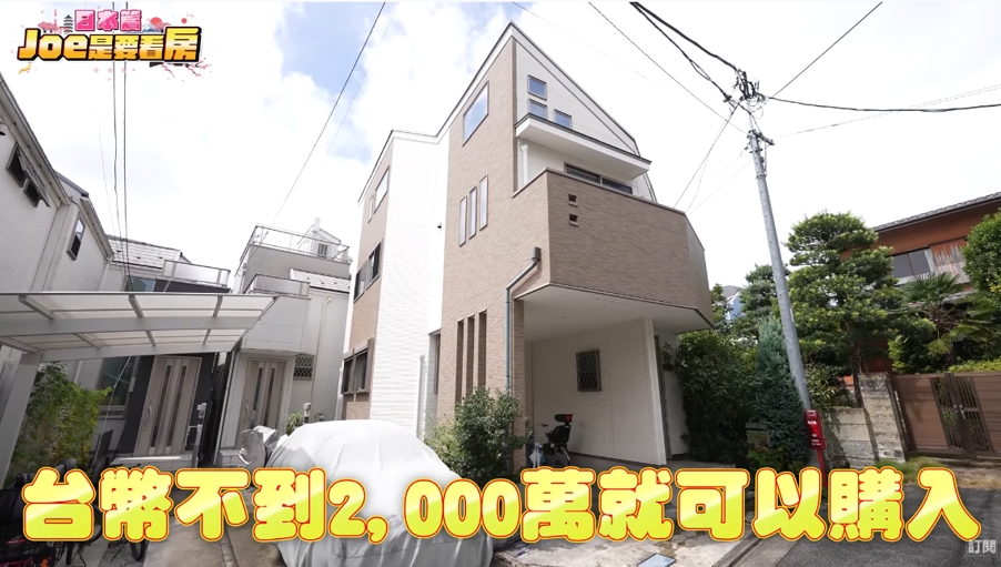 吳淡如請人打掃東京房！「優惠價27萬」 因1理由秒答應