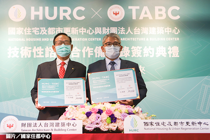 住都中心帶頭 建築落實三大標章